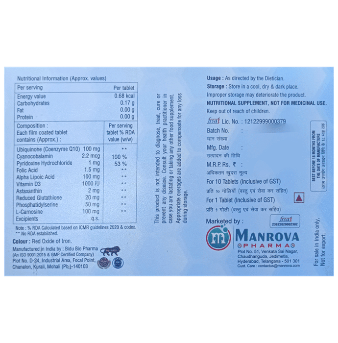 Coenzema Tablet