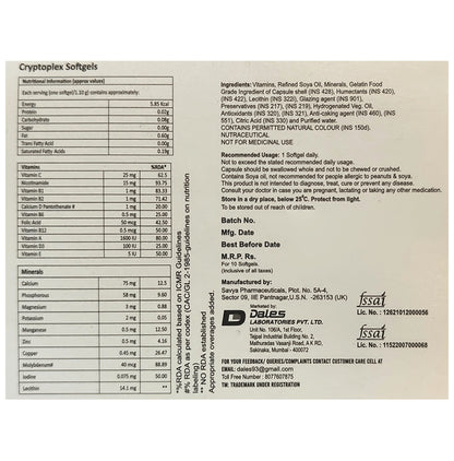 Cryptoplex Softgel Capsule