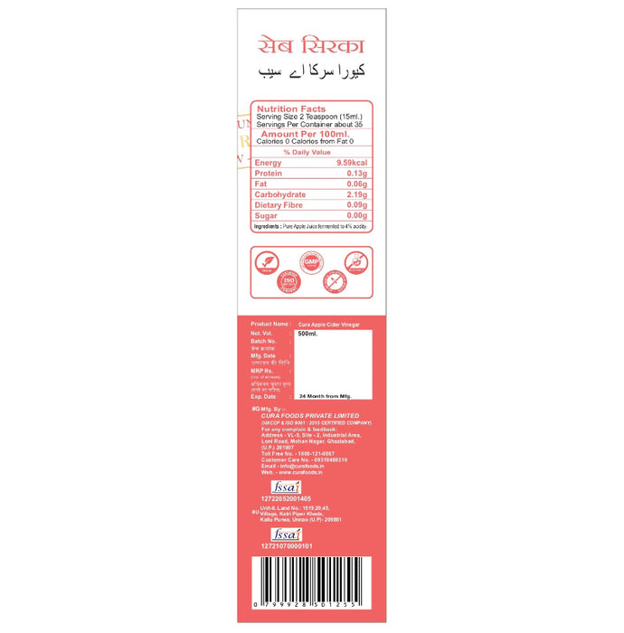 Cura Apple Cider Vinegar