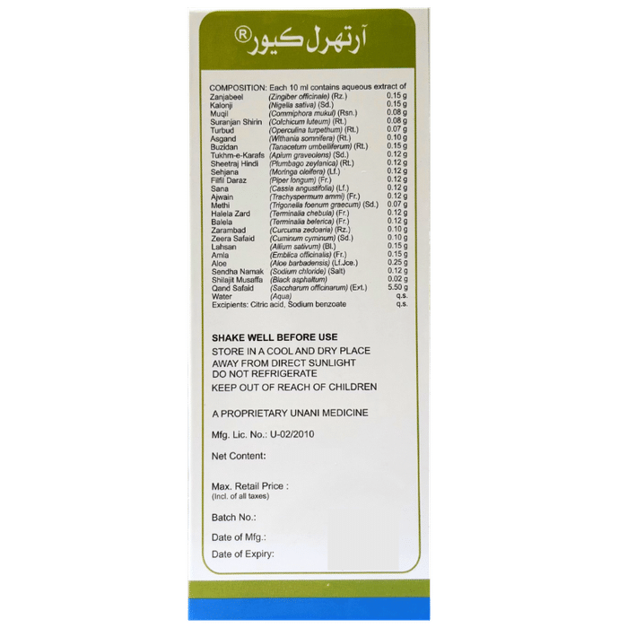 Cure Herbal Remedies Arthril Cure
