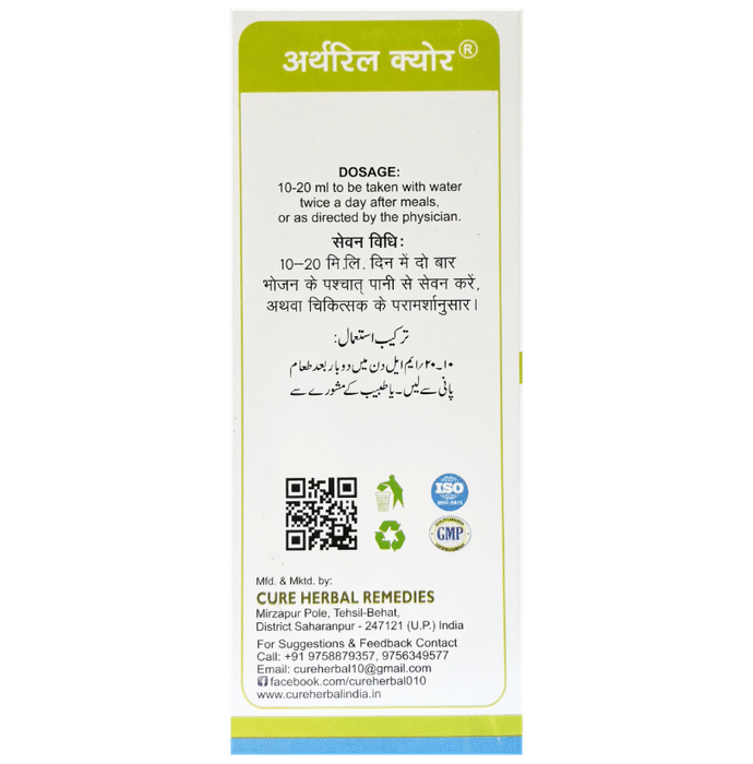 Cure Herbal Remedies Arthril Cure