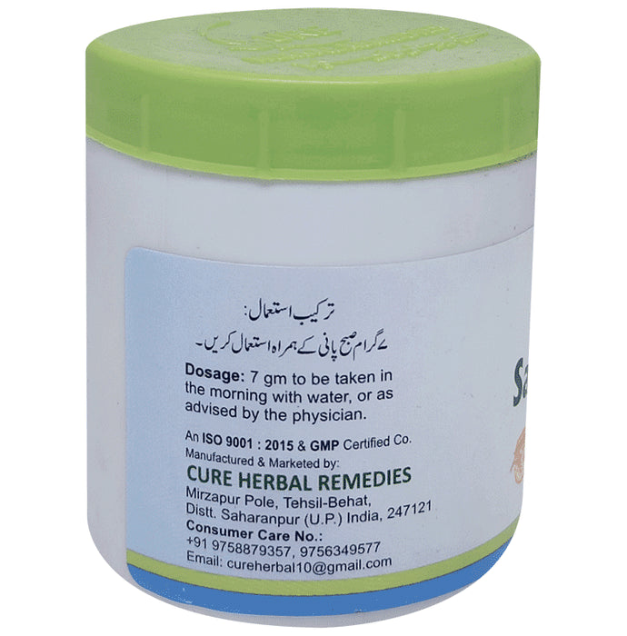Cure Herbal Remedies Safoof Ziabetes
