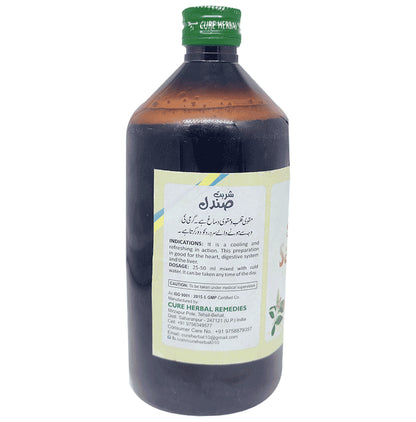 Cure Herbal Remedies Sharbat Sandal