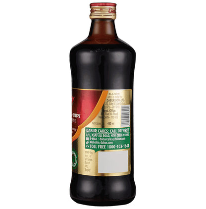 Dabur Maharasnadi Kwath (Kadha) with Guggulu