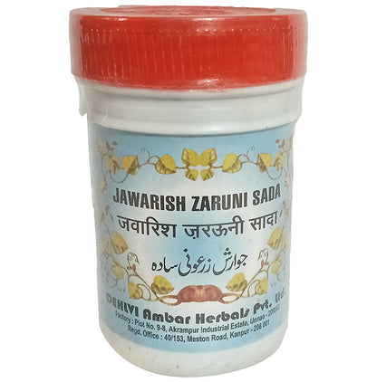 Dehlvi Jawarish Zaruni Sada - Classic Derma
