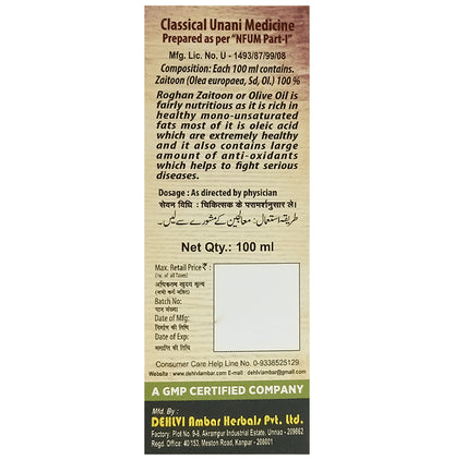 Dehlvi Roghan Zaitoon Olive Oil