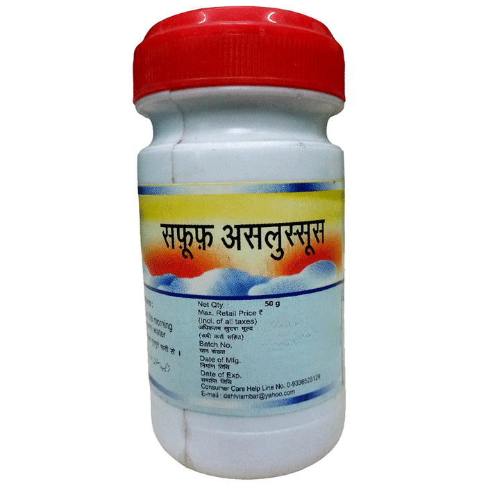 Dehlvi Safuf Aslussoos Powder (50gm Each)