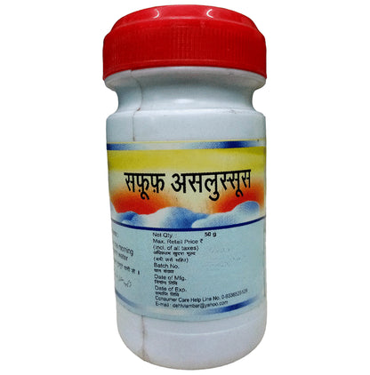 Dehlvi Safuf Aslussoos Powder (50gm Each)