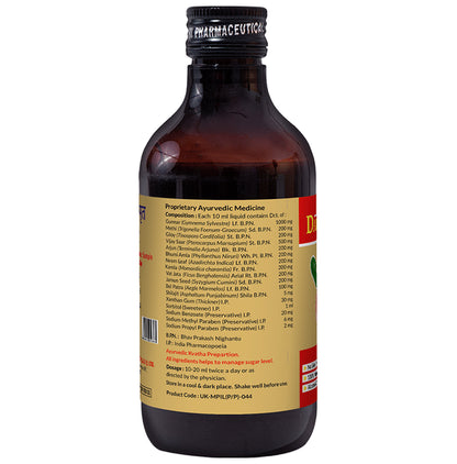 Mpil Wellness Syrup Daiboamarit Alcohol & Sugar Free