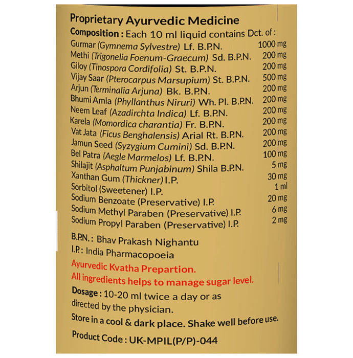 Mpil Wellness Syrup Daiboamarit Alcohol & Sugar Free