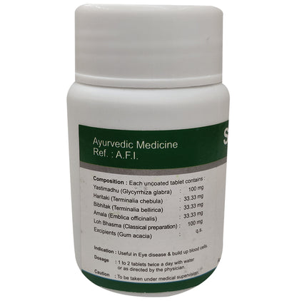 Dhanvantari Saptamrit Loh Tablets (60 Each)