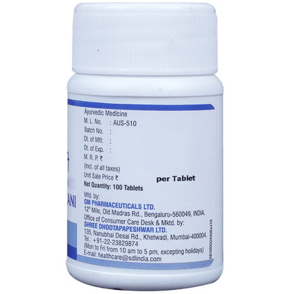 Dhootapapeshwar Arogyavardhini Tablet | For Liver Care