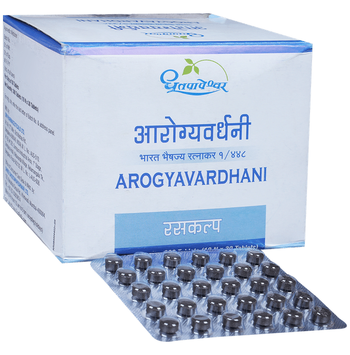 Dhootapapeshwar Arogyavardhini Tablet | For Liver Care - Classic Derma
