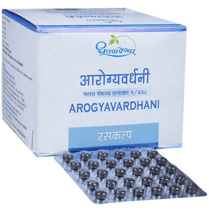 Dhootapapeshwar Arogyavardhini Tablet | For Liver Care - Classic Derma