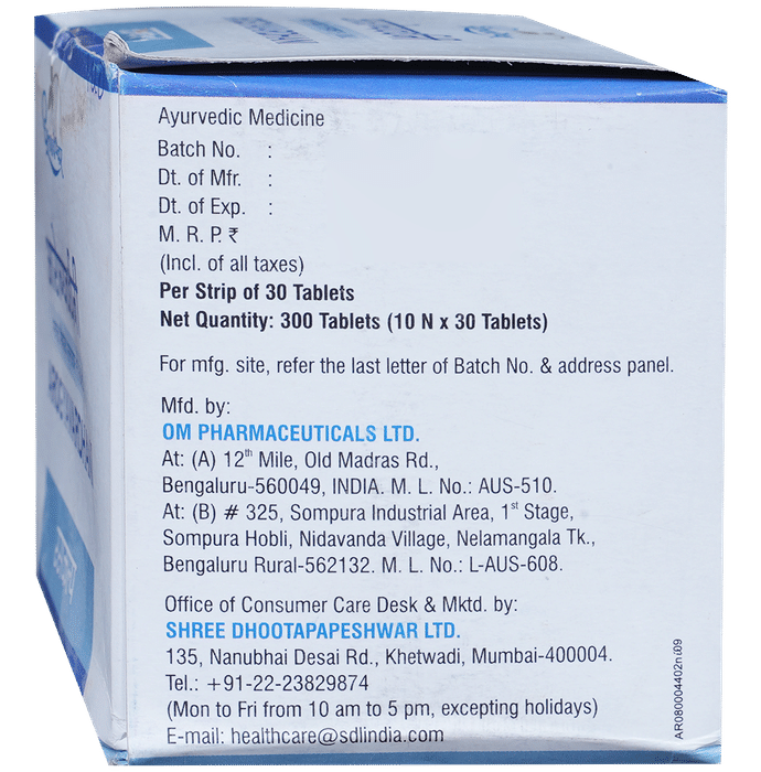Dhootapapeshwar Arogyavardhini Tablet | For Liver Care