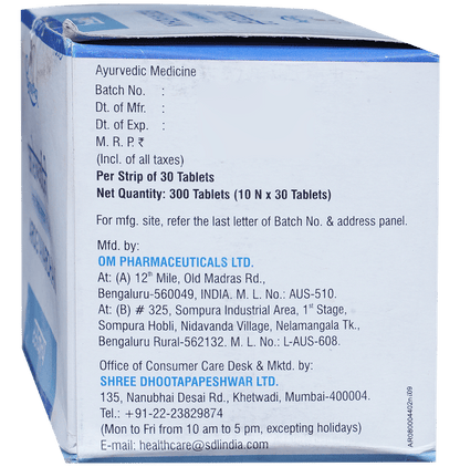 Dhootapapeshwar Arogyavardhini Tablet | For Liver Care