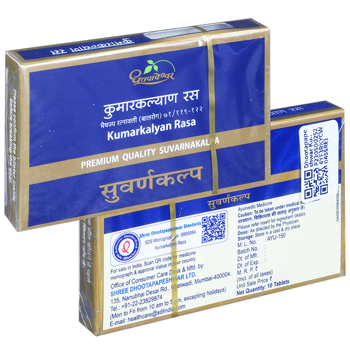 Dhootapapeshwar Kumarkalyan Rasa Premium Quality Suvarnakalpa - Classic Derma