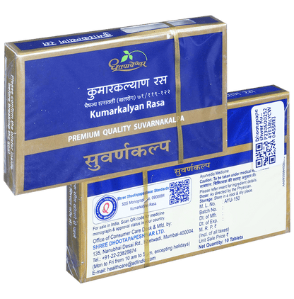 Dhootapapeshwar Kumarkalyan Rasa Premium Quality Suvarnakalpa - Classic Derma