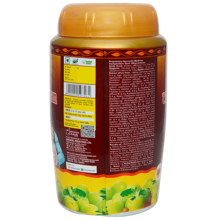 Dindayal Gud Wala Chyawanprasham