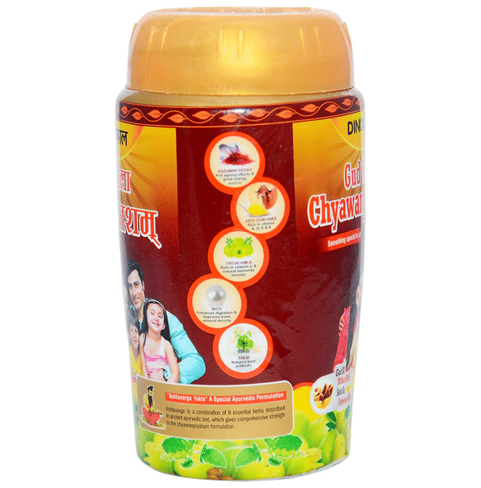 Dindayal Gud Wala Chyawanprasham