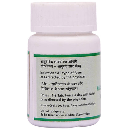 SN Herbals Mahasudarshan Ghan Vati Tablet