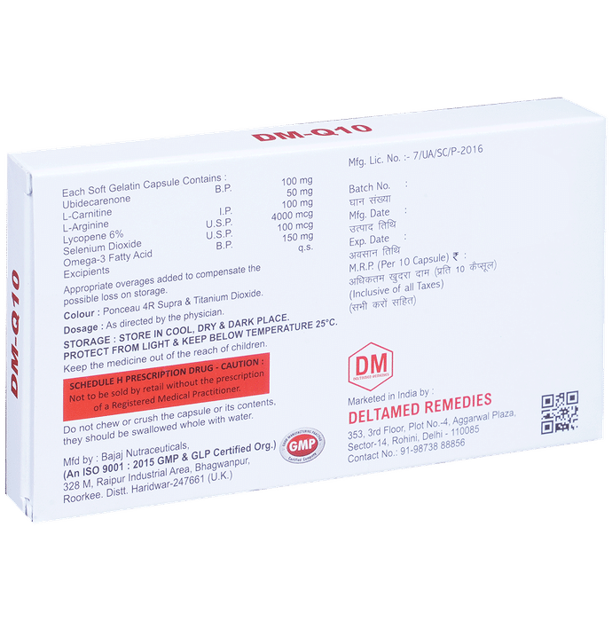 DM-Q10 Soft Gelatin Capsule