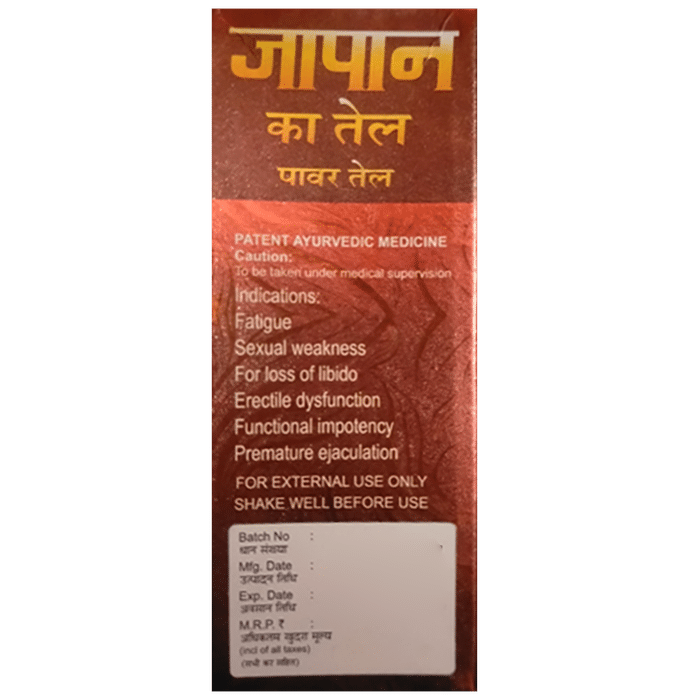 Dr Chopra Japan Ka Power Oil (15ml Each)