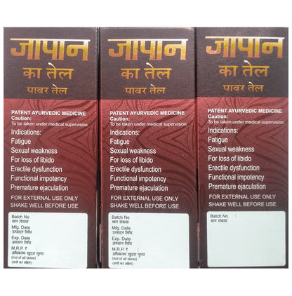 Dr Chopra Japan Ka Power Oil (15ml Each)