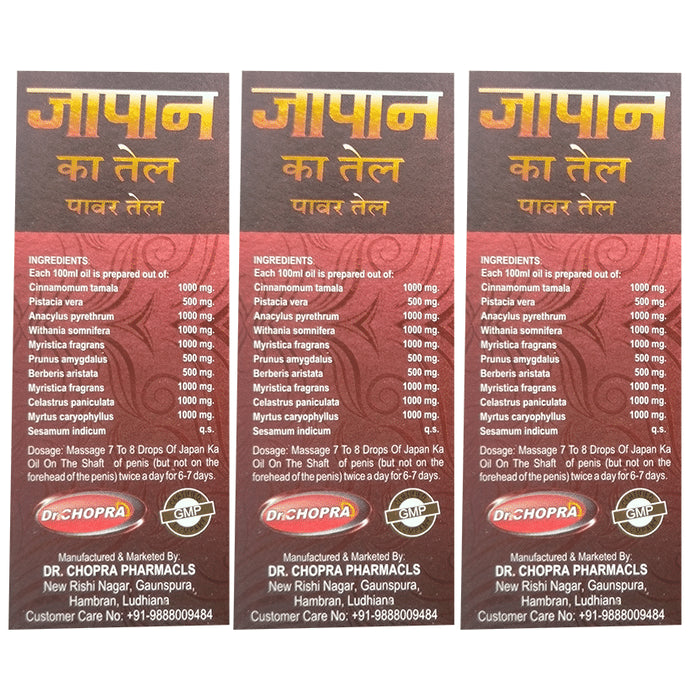 Dr Chopra Japan Ka Power Oil (15ml Each)