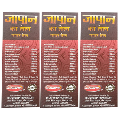 Dr Chopra Japan Ka Power Oil (15ml Each)