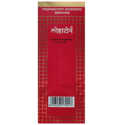 Lohatone Syrup with Amla Ashwagandha (450ml Each)