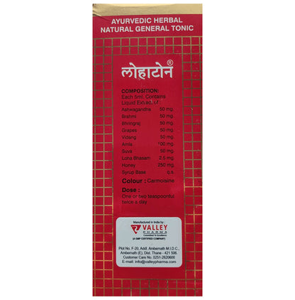 Lohatone Syrup with Amla Ashwagandha (450ml Each)