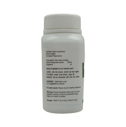 Som Herbal Specialities Papaya vati Tablet