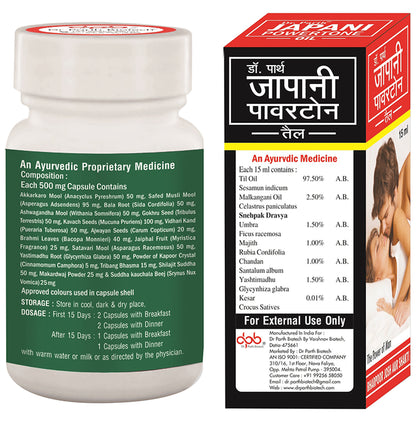 Dr. Parth Japani Powertone Oil (15ml) and Capsule (20)