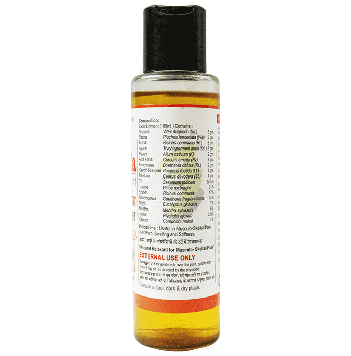 Dr.Bhargav’s Dard Safa Oil (120ml Each)