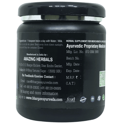 Dr.Bhargav’s Hammer of Joy Granules (200gm Each)