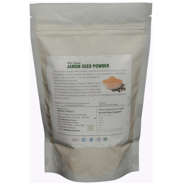 Dr.Bhargav’s Jamun Seed Powder (100gm Each)