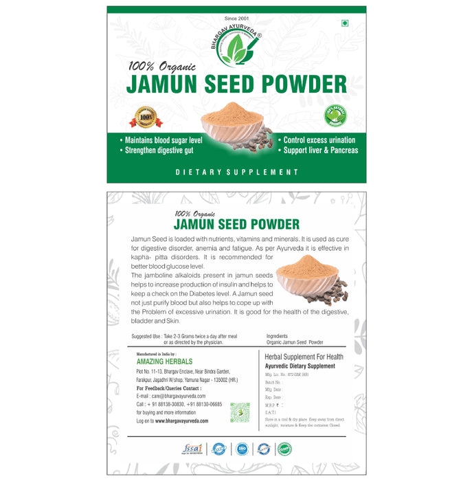 Dr.Bhargav’s Jamun Seed Powder (100gm Each)