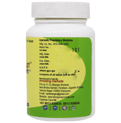 Dr.Bhargav’s Madhu Jeevan Tablet (60 Each)