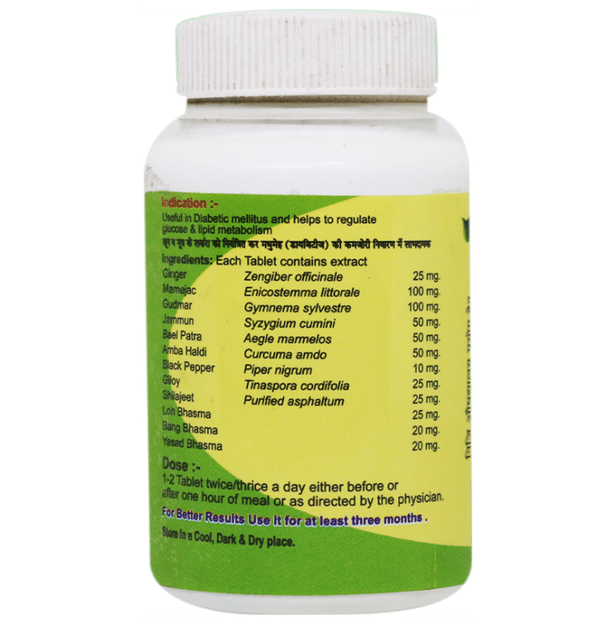 Dr.Bhargav’s Madhu Jeevan Tablet (60 Each)