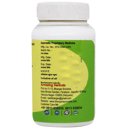 Dr.Bhargav’s Madhu Jeevan Tablet (60 Each)