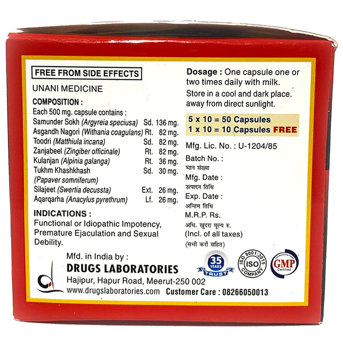 Drugs Lab Powerin Capsule