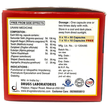 Drugs Lab Powerin Capsule