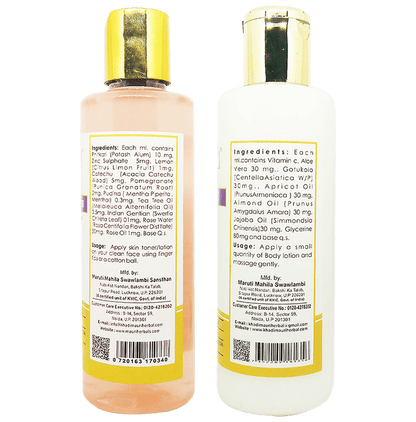 Khadi Mauri Herbal Combo Pack of Vitamin C and Toning Lotion (210ml Each)