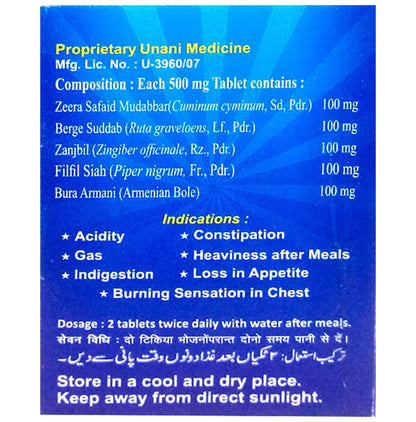 East Herbals Digestio Tablet (40 Each)