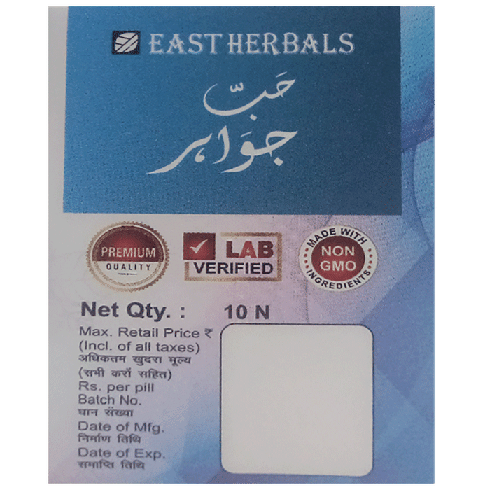 East Herbals Habbe Jawahar Pills