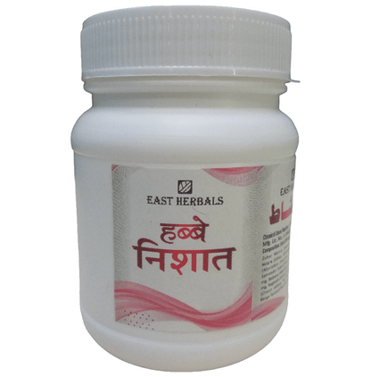 East Herbals Habbe Nishat Pills