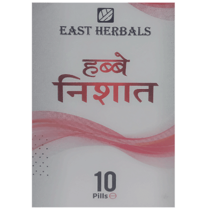 East Herbals Habbe Nishat Pills (10 Each)