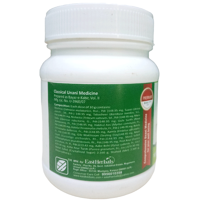 East Herbals Majun Mochras (125gm Each)