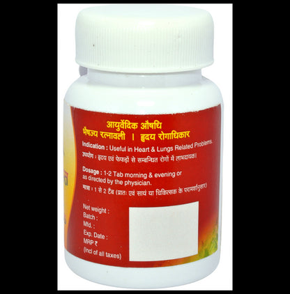 Agnivesh Vishveshwaro Ras (with Gold) Tablet